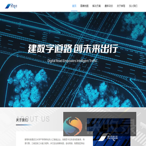 御驾科技
