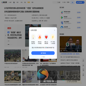 正在前往目的地...