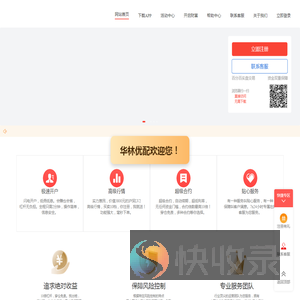 江苏反诈网