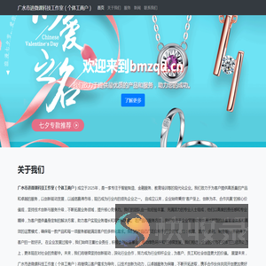 广水市进微课科技工作室（个体工商户）
