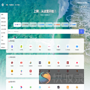 6云时代