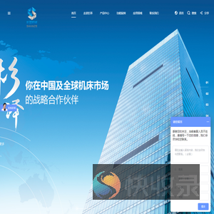 杉泽机械（苏州）有限公司,走心机,西铁城走心机,西铁城一级代理商,走芯机,西铁城车床