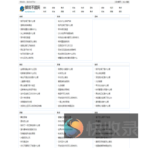 掉臂不顾网