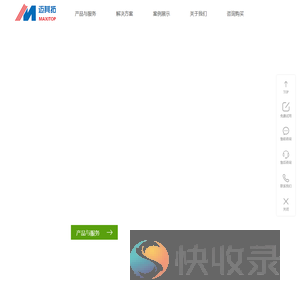 江苏迈其拓电子科技有限公司