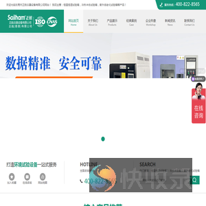恒温恒湿试验箱价格