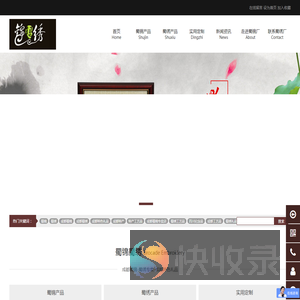 成都蜀锦,蜀绣,特产工艺品专卖店