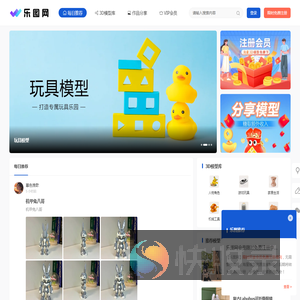 乐图网