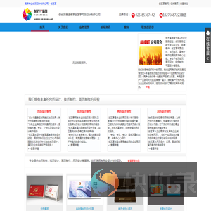 南京台历设计公司
