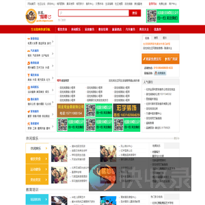 首页