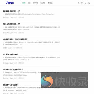 知儿网