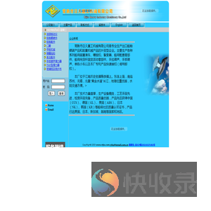 常熟市日久重工机械有限公司