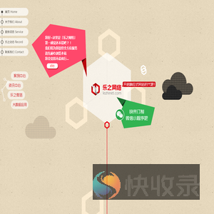 天津网络公司