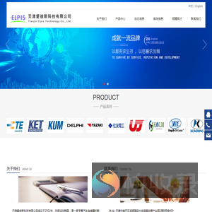 天津爱彼斯科技有限公司