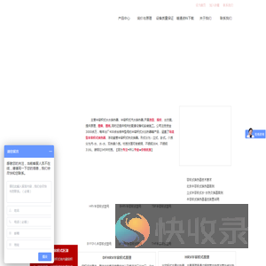 导流型半容积式换热器