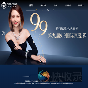元梦智能