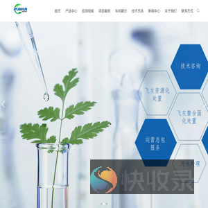 浙江祖辉环境科技有限公司