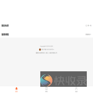 芝士FM