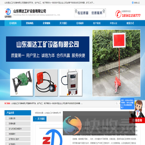 瓦斯监控系统