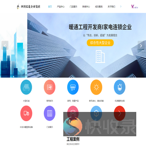 暖通设备,中央空调系统,酒店工程,消防工程设备,客房电器