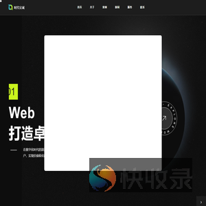 成都时代宜诚科技有限公司