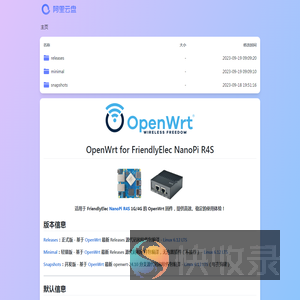 NanoPi