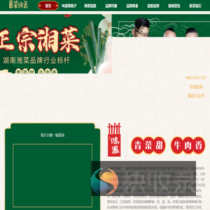 联系我们果博东方公司客服开户电话18108888862