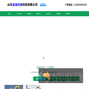 PP酸雾净化塔