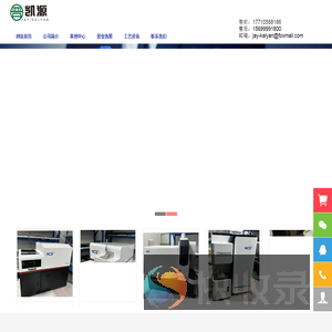 北京手板厂,北京手板加工,北京机械加工,北京CNC加工,北京机加工厂,北京丝网印刷厂,北京喷漆厂