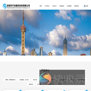深圳车载天线厂家