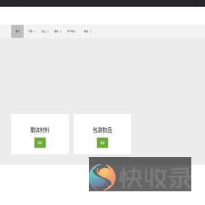 Nerak中国