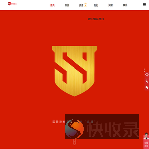 深圳活动策划公司