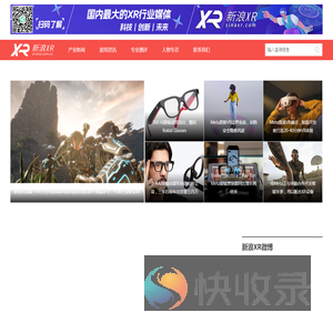 新浪XR