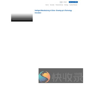 金通灵科技集团股份有限公司
