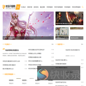 优品开服网