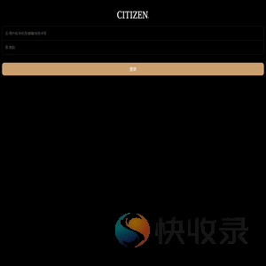 西铁城会员俱乐部