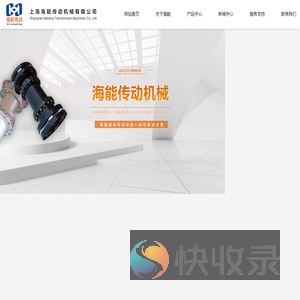 叠片联轴器