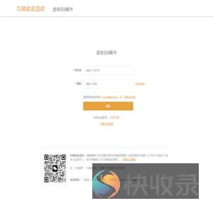 根号网络