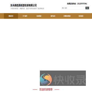 防油纸袋批发