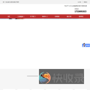 杭州创显科技有限公司
