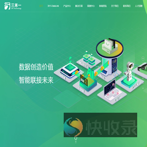 安徽三禾一信息科技有限公司