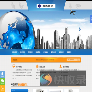 北京国威国润五金机电有限公司