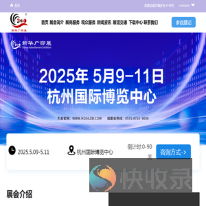 新华2026ASPL