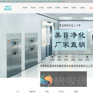 ffu空气净化器
