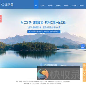 水污染治理