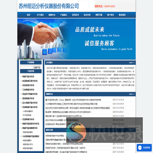 脉冲核磁共振,岩芯核磁,核磁共振仪,核磁共振成像仪,核磁共振教学仪,岩心分析仪