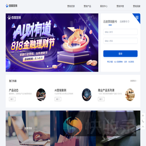 爱番番