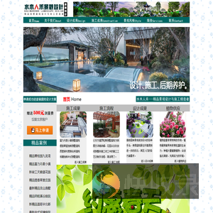 北京庭院设计,北京庭院设计公司,北京别墅庭院设计,北京庭院绿化,庭院施工,北京花园设计,北京别墅花园设计,北京花园绿化,花园施工,别墅庭院施工,别墅花园施工,北京园林设计,园林施工,北京景观设计,景观施工