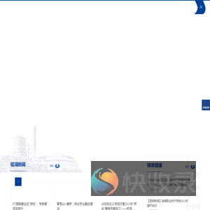 硅湖职业技术学院