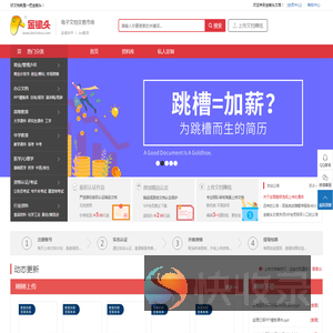 金锄头文库