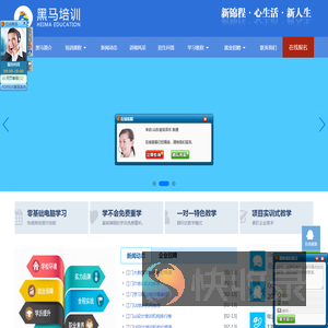 江门电脑培训